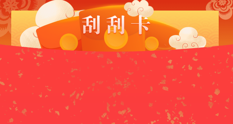 加拿大28,预测网,PC预测,实时查询,官方数据